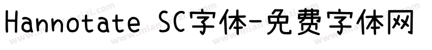 Hannotate SC字体字体转换